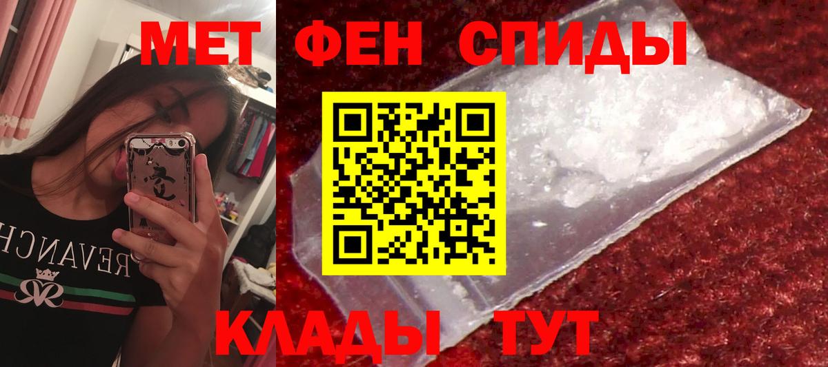 Amphetamine  Вход с VPN  АМФЕТАМИН  Мариинск  Амфетамин Розовый 