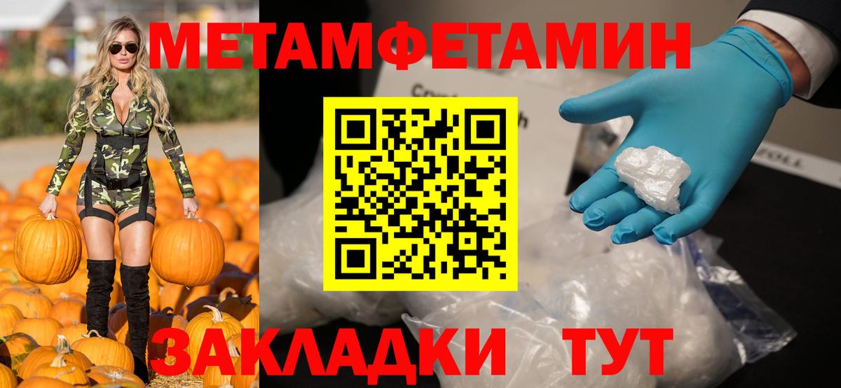 МАРИХУАНА Мариинск