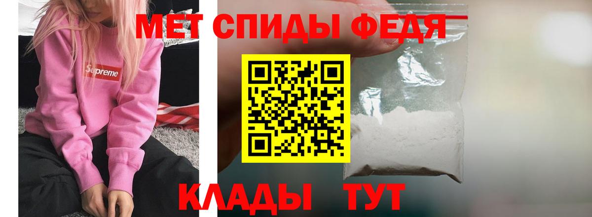 Мефедрон  Конопля  ТГК  Мариинск  Меф МЯУ МЯУ кристаллы  Вход с VPN 