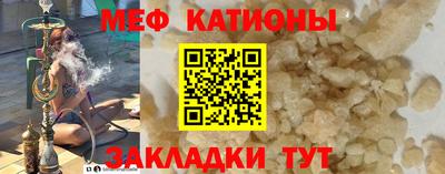 мефедрон мука Донской