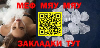 мефедрон мука Донской