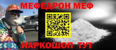 мефедрон мука Донской