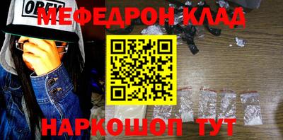 дурь Донецк