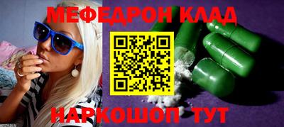 дурь Донецк