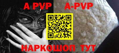 дурь Донецк