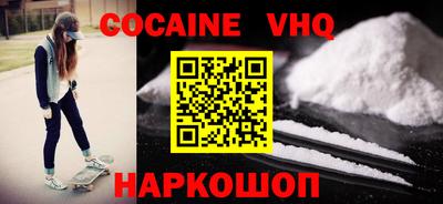 мефедрон мука Донской