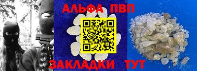 мефедрон мука Донской