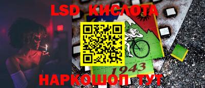 дурь Донецк