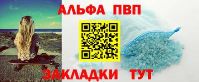 дурь Донецк