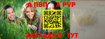 мефедрон мука Донской