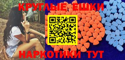 мефедрон мука Донской