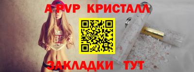 мефедрон мука Донской