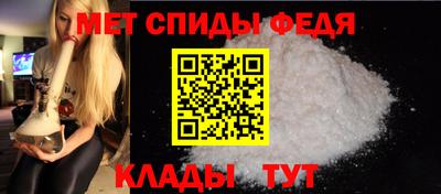 мефедрон мука Донской