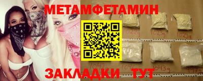 мефедрон мука Донской