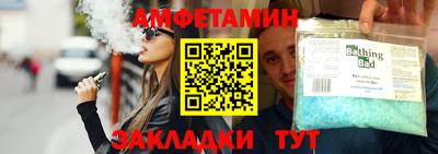 дурь Донецк