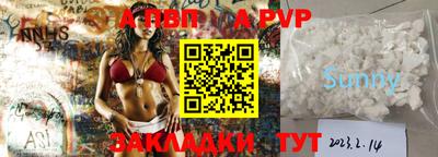 дурь Донецк