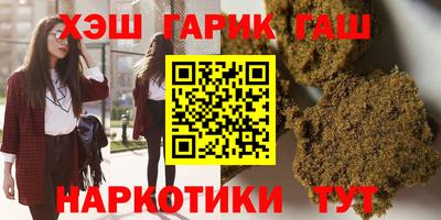 дурь Донецк