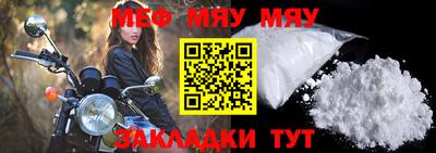 дурь Донецк