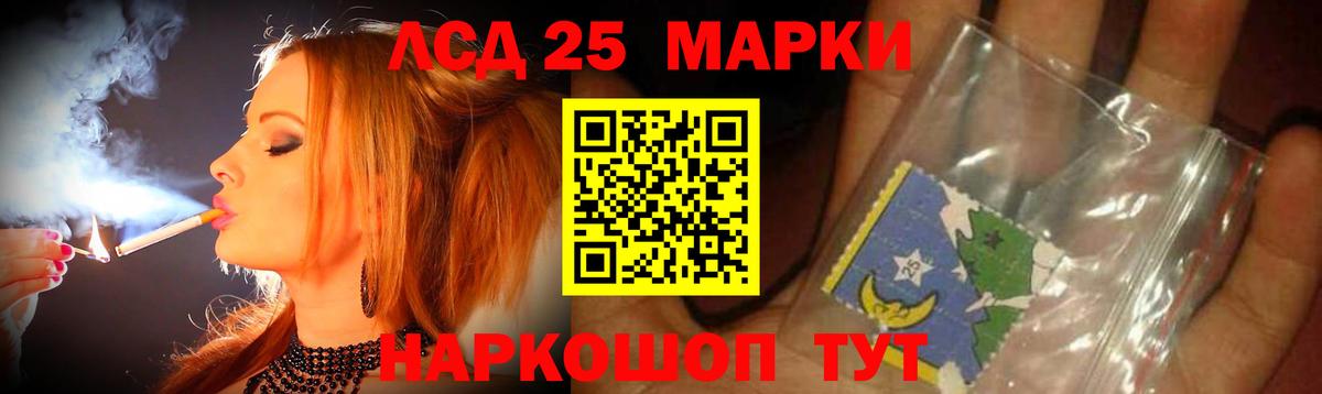 ЛСД экстази ecstasy  Вход с VPN  Мариинск 