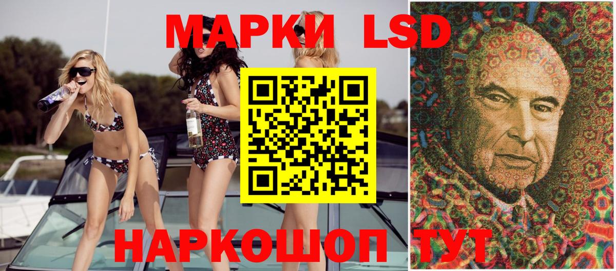 Марки 25I-NBOMe 1,8мг  Вход с VPN  Мариинск  Марки NBOMe  Марки 25I-NBOMe 1,8мг 
