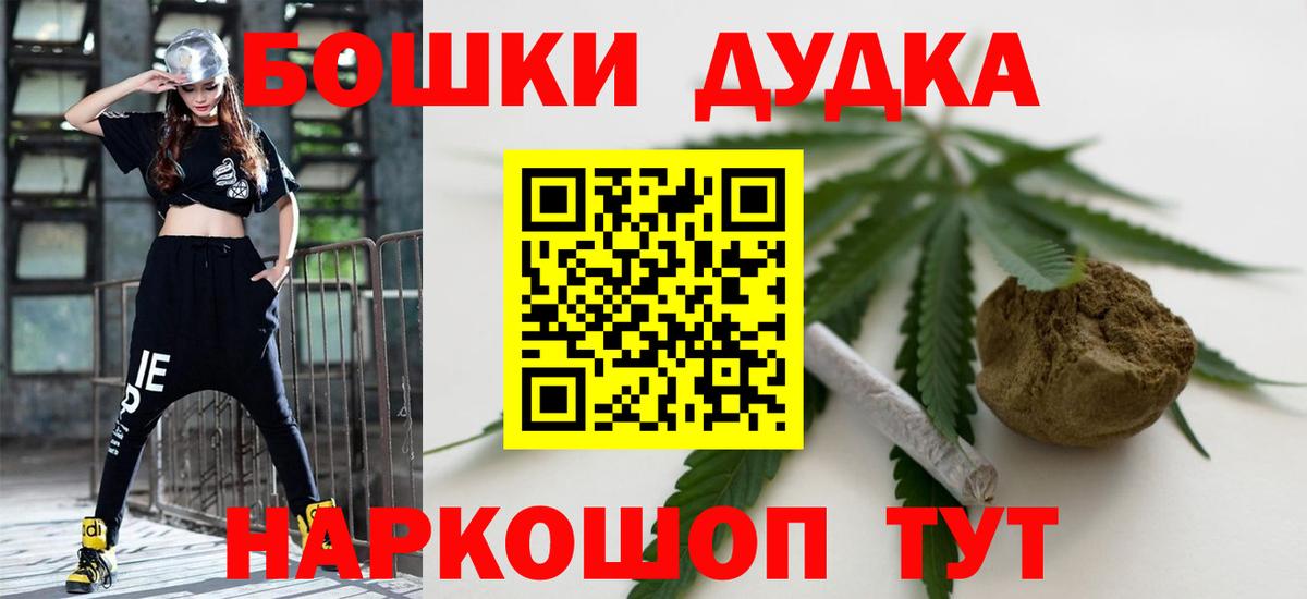 Конопля план Мариинск